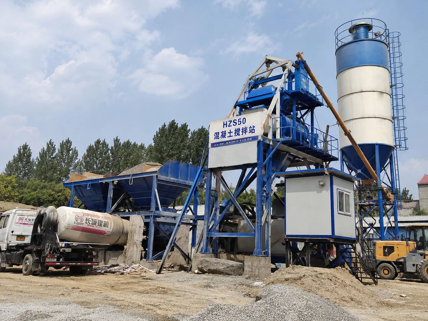 HZS50 Stationary Concrete Batching Plant