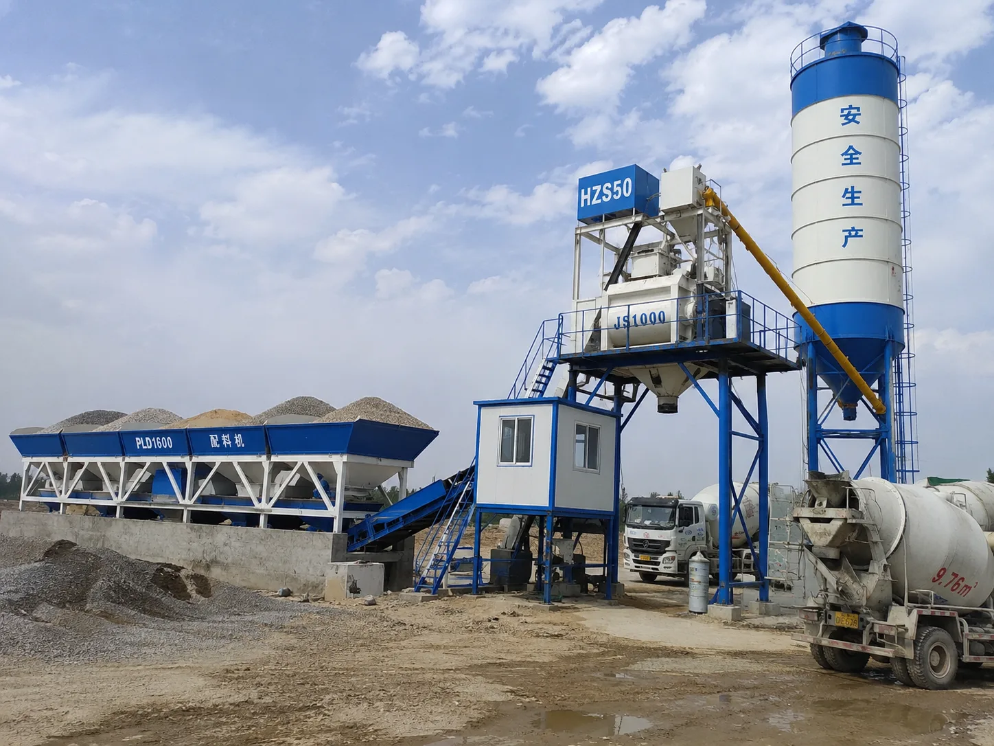 HZS50 Stationary Concrete Batching Plant